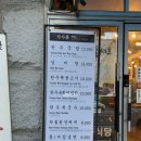 양재정육식당 역삼뱅뱅점 | 강남 맛집 : 양재정육식당 역삼뱅뱅점 - 뱅뱅사거리 외식하기 좋은 가성비 정육식당 맛집 추천