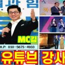 지앤씨상사 | 유튜브 강의