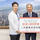 서울봄안과의원 이미지