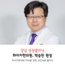 하이키한의원 티스토리