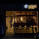 골목참치 - 강서구 화곡로 176-8 | 골목참치
