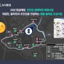 율하천L 이미지