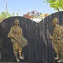 의좋은형제 동양화모임 | 충남 예산 가볼 만한 곳: 2편-고즈넉한 풍경 속에 스며든 온기, 예산의 쉼표들(추사 김정희 고택, 살목지)