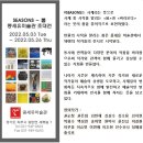 콩세유미술관 이미지