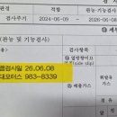 현대모터스검사정비 네이버블로그