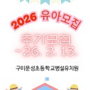 구미문성초등학교 병설유치원 이미지