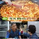 소중한인생김밥 이미지