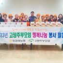 동철원농협본점 이미지
