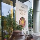 한암동, 꽆(Cof) 이미지