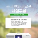 원 골프 이미지