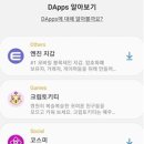 코코스미 이미지