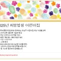 한살림유성푸드통합지원센터