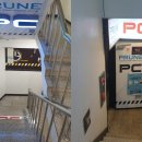 푸룬PC방 이미지