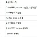 육일카마스타 이미지