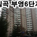 구암동536 이미지