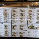 롯데몰 수지점 | 롯데몰 수지점 가츠라 후기, 대빵이와 간단하지만 묵직하게 즐긴 점심 데이트