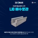 주식회사 태정
