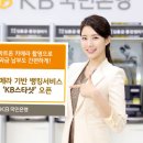 스타샷