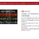 정림보건진료소 이미지