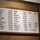 장현포차 이미지