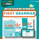 잉글리시아이