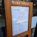 감탄청학점 | [웨딩홀] 서울 양천구 교통편 좋은 웨딩홀 로프트 가든 344 단독홀 하객 후기