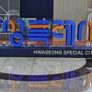 화성노래연습장 이미지