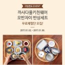 다올스토어 이미지