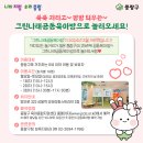 그린나래(주) 이미지