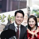 부산MBC 라디오 - 오후만세 이미지