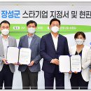 ㈜에스엔피 이미지