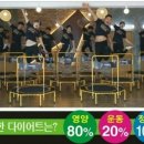 3go점핑클럽