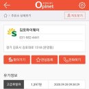 만수르주유소 이미지