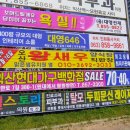 눈높이광고사