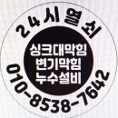 이마트24 유림아시아드점 이미지