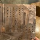 광창2로1 | 남춘천역 근처 고기집 광창 새로생긴 삼겹살 맛집 내돈내산 후기