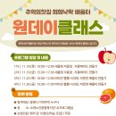 소하노인종합복지관 이미지