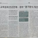 올인교육영어전문학원