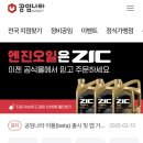 공임나라용인