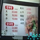 호남감자탕 이미지