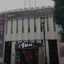 우화미 - 연수구 청량로113번길 34 | 우화미