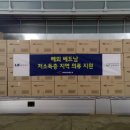 취약계층지역 이미지