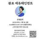 남은자장애인자립생활센터 이미지