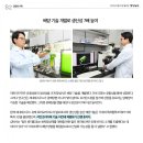 새명기술