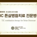 리메인의원 이미지