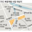 삼성지구개발 이미지
