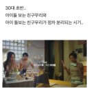 뀌쏭82