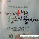 한국인성진흥개발원 이미지