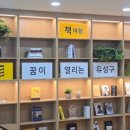 호기심 팡팡 과학교실 이미지