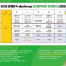 캘리그라피(관저문예회관) 이미지